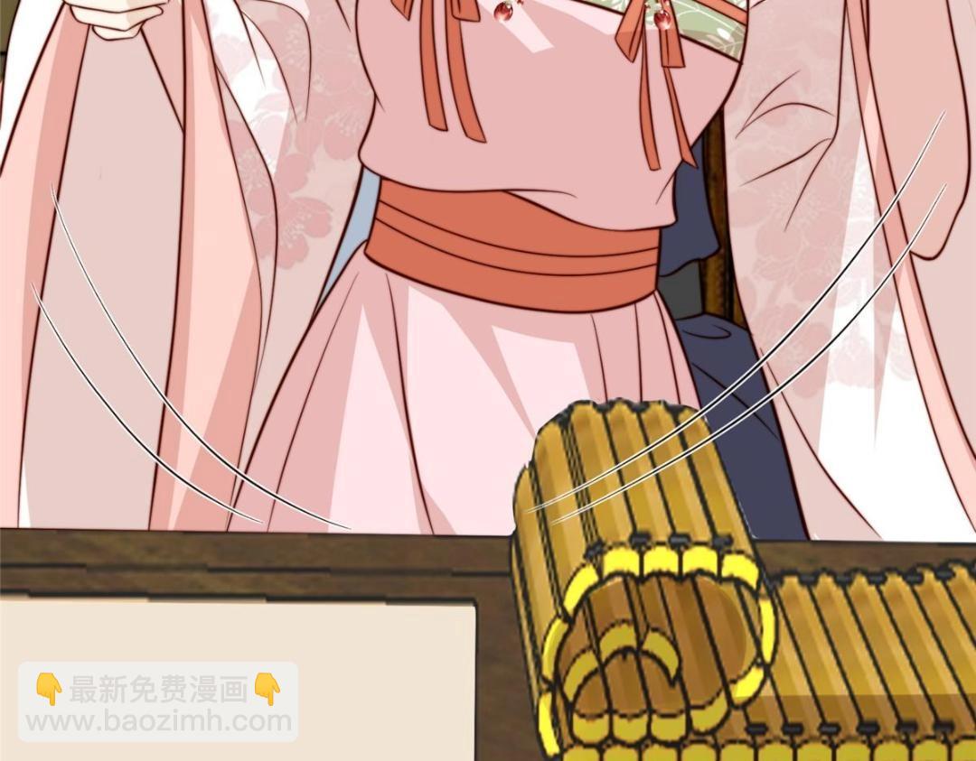 《摆烂后我掌控王爷芳心》25狗男人妨碍我学习 第25页
