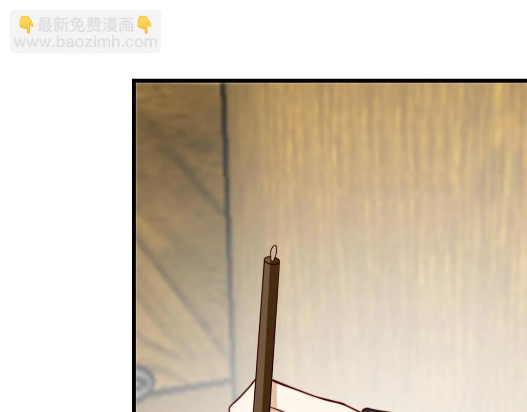 《摆烂后我掌控王爷芳心》25狗男人妨碍我学习 第27页