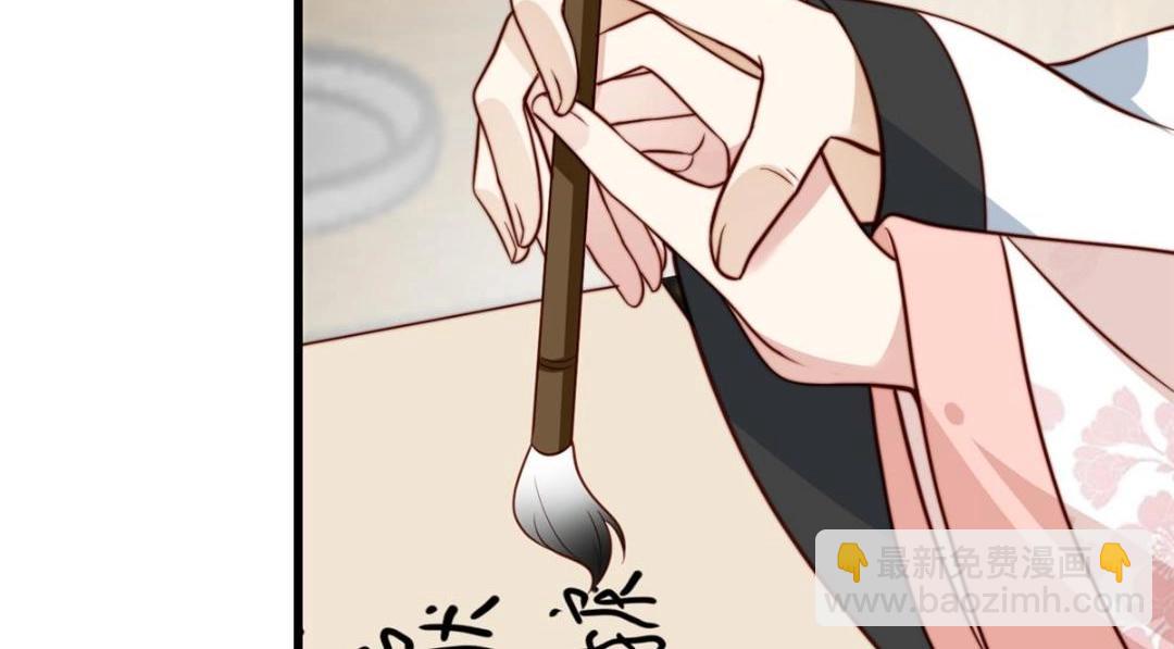 《摆烂后我掌控王爷芳心》25狗男人妨碍我学习 第28页