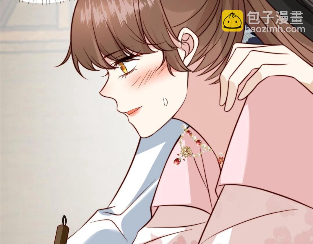 《摆烂后我掌控王爷芳心》25狗男人妨碍我学习 第31页