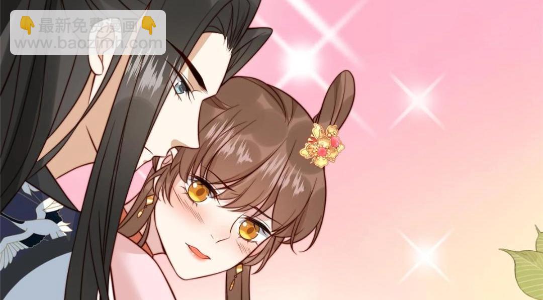 《摆烂后我掌控王爷芳心》25狗男人妨碍我学习 第34页