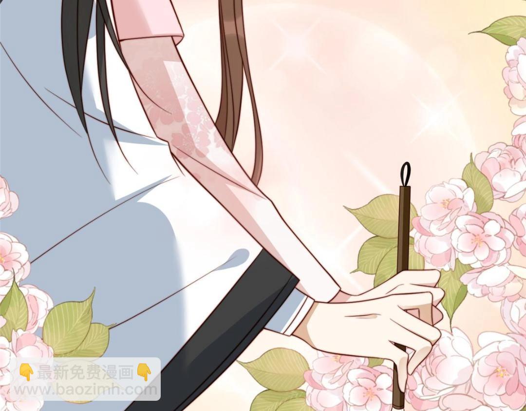 《摆烂后我掌控王爷芳心》25狗男人妨碍我学习 第35页