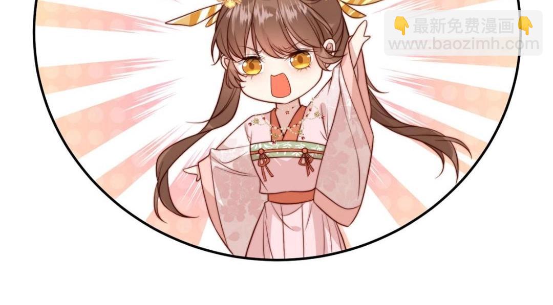 《摆烂后我掌控王爷芳心》26 伤口 第13页