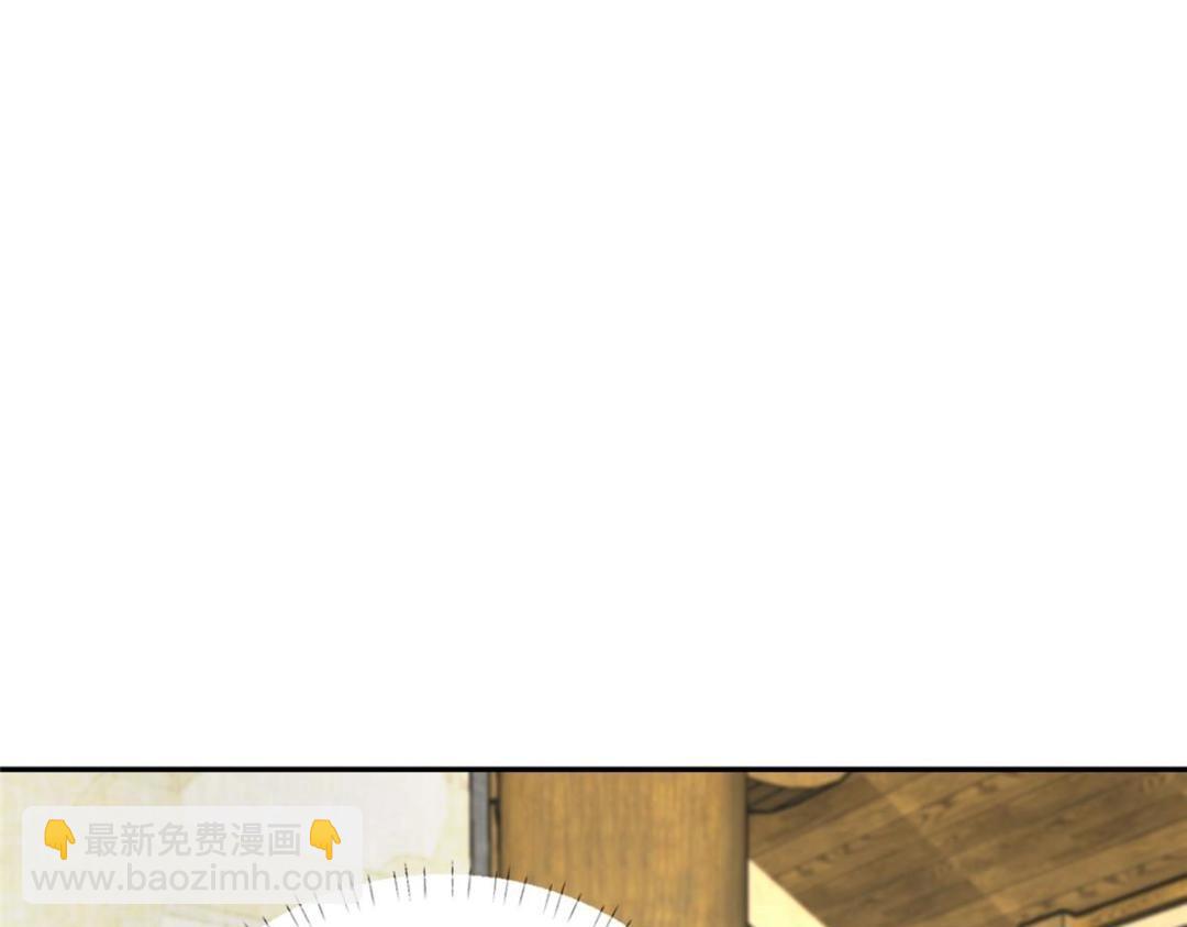 《摆烂后我掌控王爷芳心》26 伤口 第14页