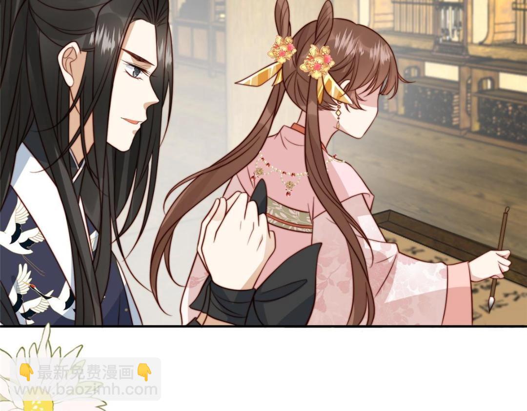 《摆烂后我掌控王爷芳心》26 伤口 第16页