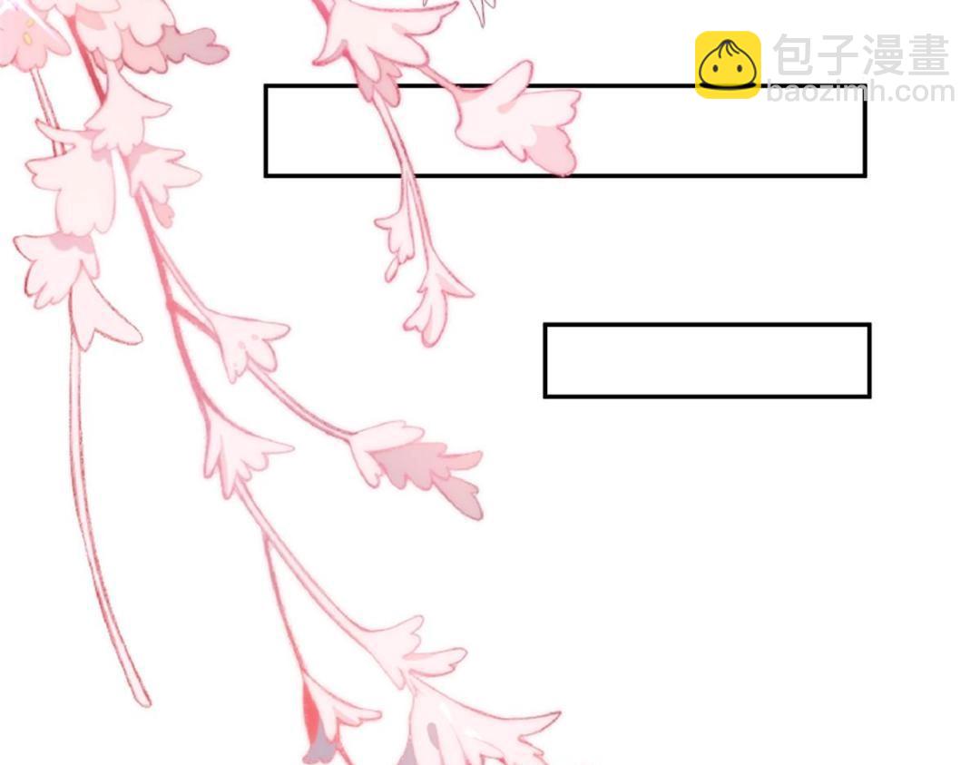 《摆烂后我掌控王爷芳心》26 伤口 第18页