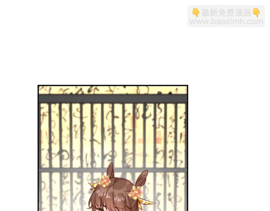 《摆烂后我掌控王爷芳心》26 伤口 第26页