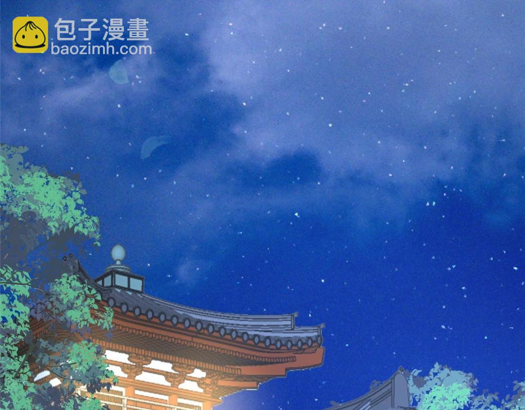 《摆烂后我掌控王爷芳心》26 伤口 第30页
