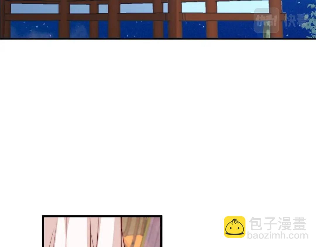 《摆烂后我掌控王爷芳心》26 伤口 第32页