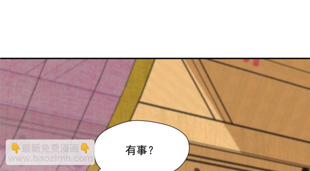《摆烂后我掌控王爷芳心》26 伤口 第39页