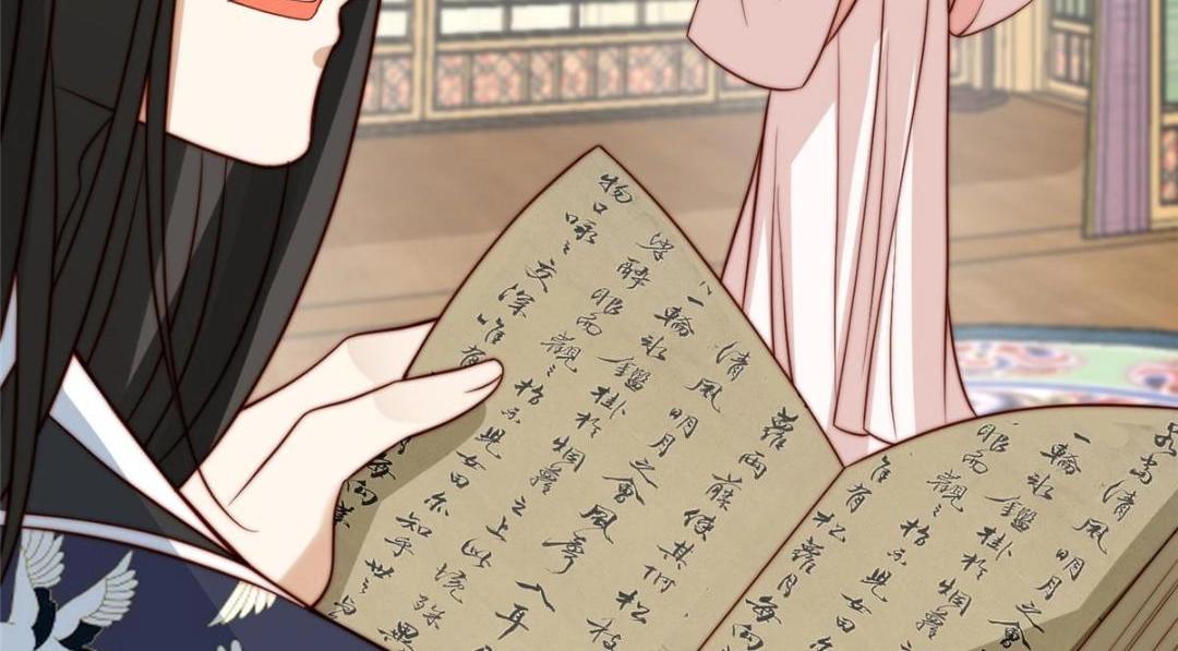 《摆烂后我掌控王爷芳心》26 伤口 第41页