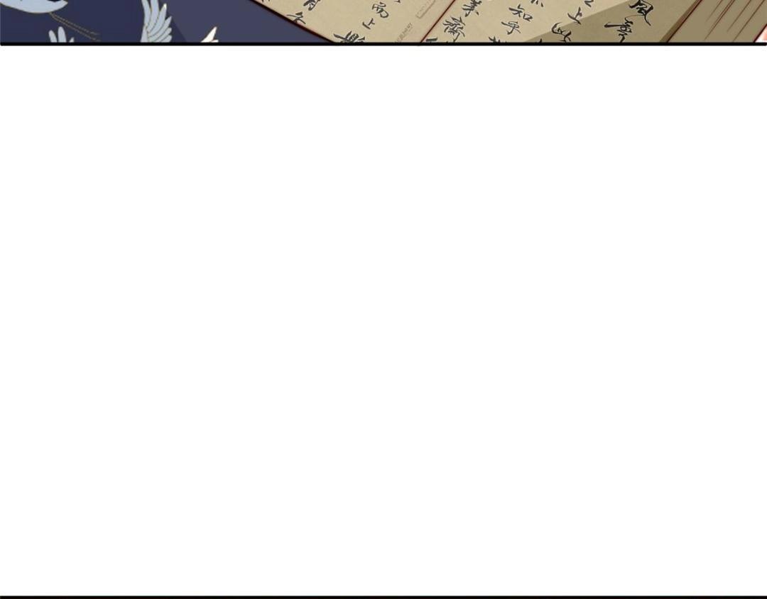 《摆烂后我掌控王爷芳心》26 伤口 第42页