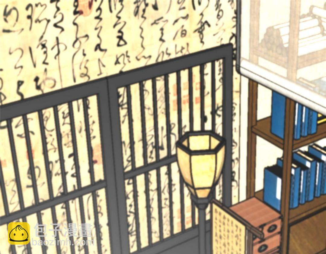 《摆烂后我掌控王爷芳心》26 伤口 第6页