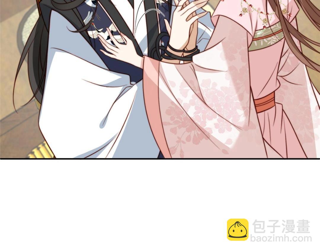 《摆烂后我掌控王爷芳心》26 伤口 第8页