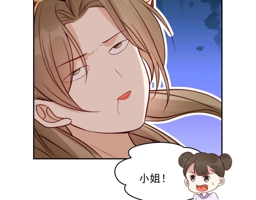 《摆烂后我掌控王爷芳心》31 过去吃瓜？ 第10页