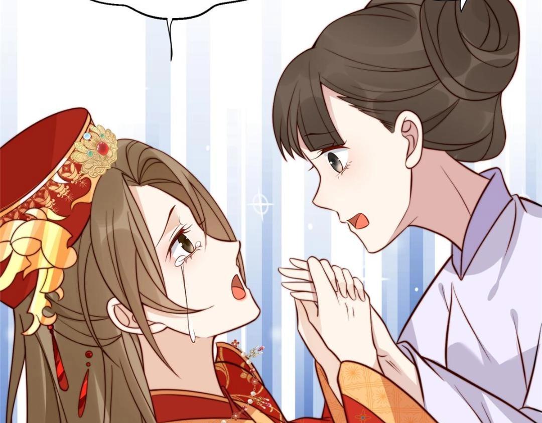 《摆烂后我掌控王爷芳心》31 过去吃瓜？ 第12页