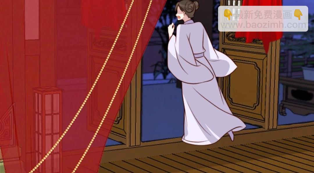 《摆烂后我掌控王爷芳心》31 过去吃瓜？ 第15页