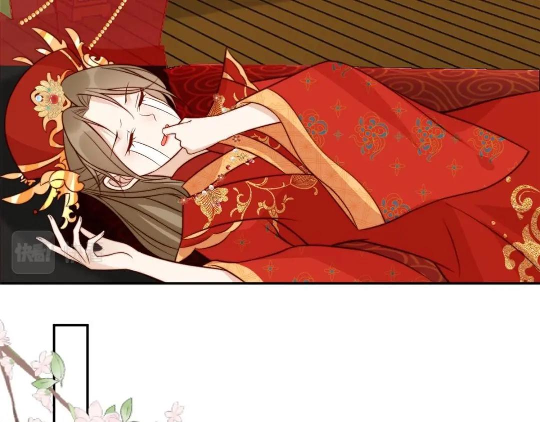 《摆烂后我掌控王爷芳心》31 过去吃瓜？ 第16页