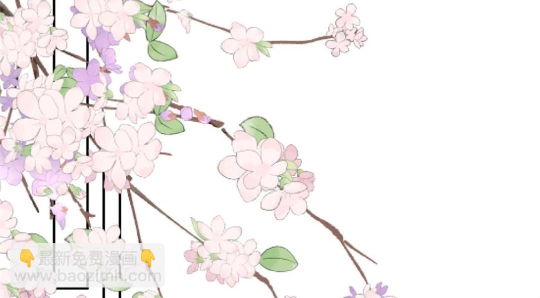 《摆烂后我掌控王爷芳心》31 过去吃瓜？ 第17页