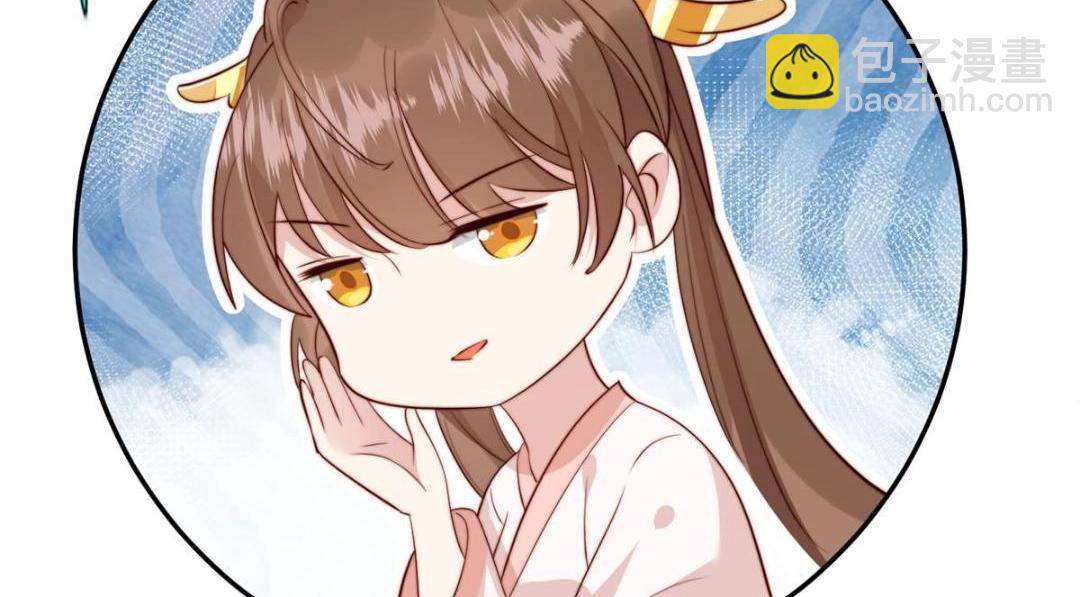 《摆烂后我掌控王爷芳心》31 过去吃瓜？ 第35页