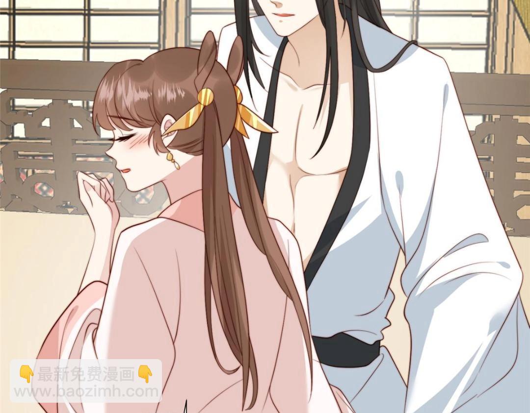 《摆烂后我掌控王爷芳心》31 过去吃瓜？ 第38页