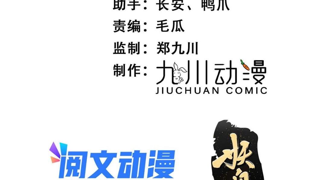 《摆烂后我掌控王爷芳心》31 过去吃瓜？ 第4页