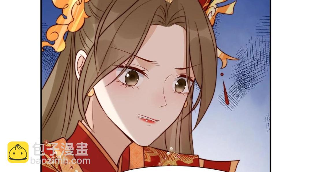 《摆烂后我掌控王爷芳心》31 过去吃瓜？ 第7页