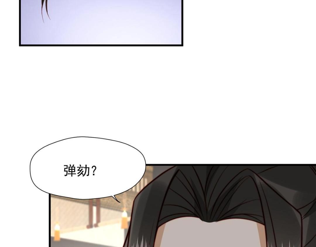 《摆烂后我掌控王爷芳心》30 逃婚 第12页