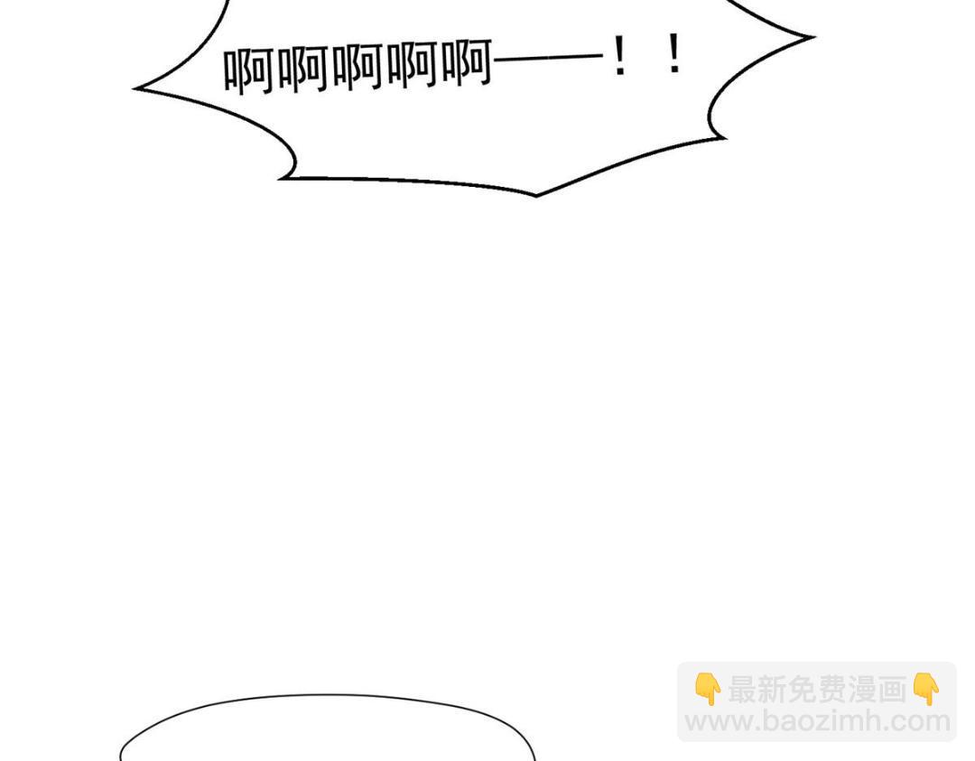 《摆烂后我掌控王爷芳心》30 逃婚 第18页