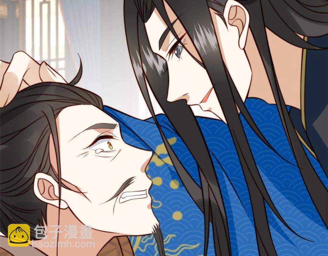 《摆烂后我掌控王爷芳心》30 逃婚 第20页