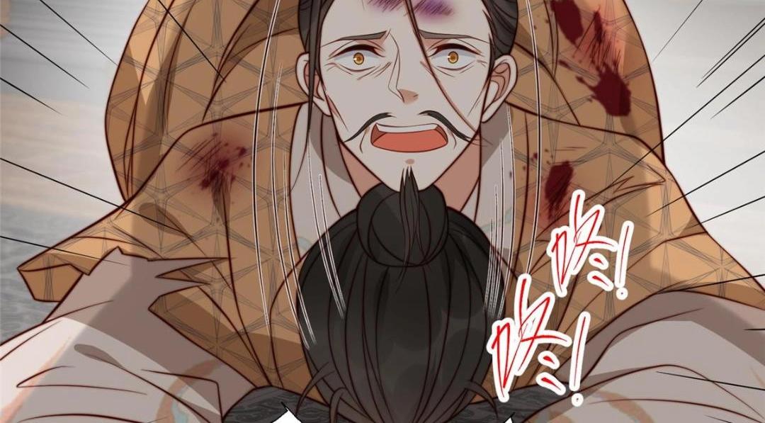 《摆烂后我掌控王爷芳心》30 逃婚 第23页