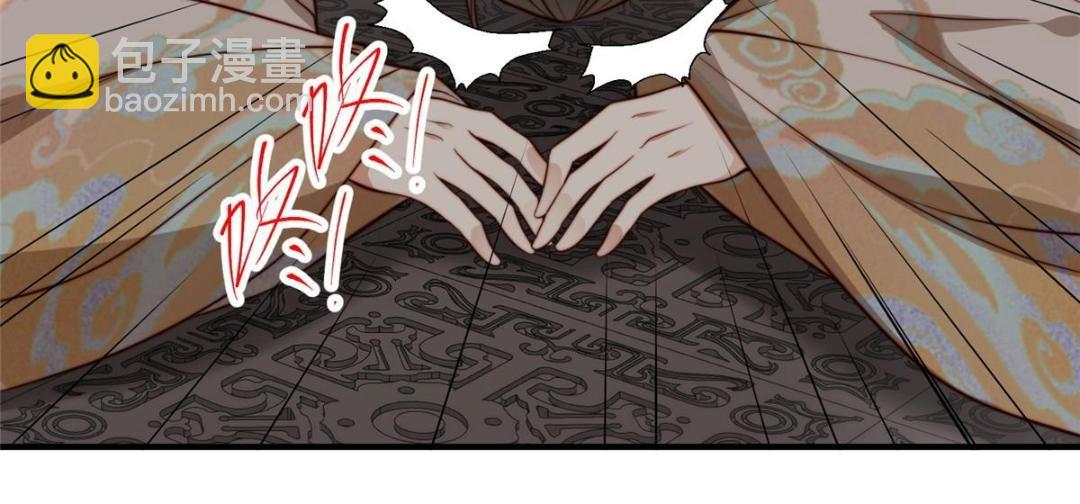 《摆烂后我掌控王爷芳心》30 逃婚 第24页