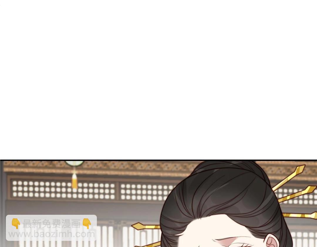 《摆烂后我掌控王爷芳心》30 逃婚 第25页