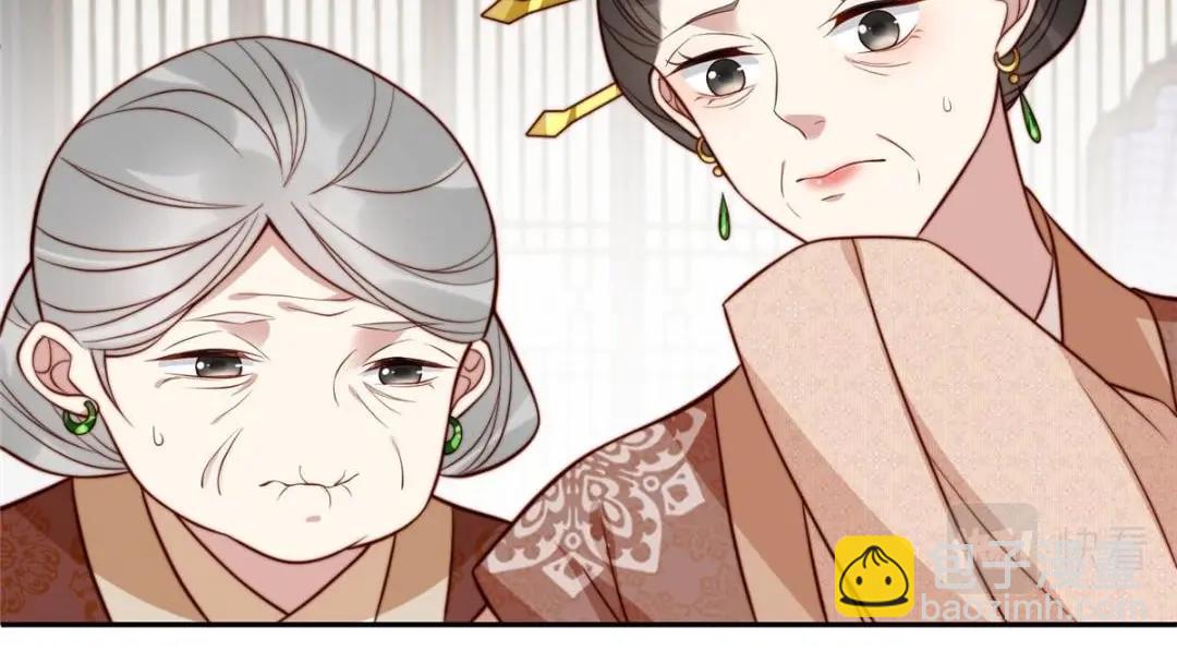 《摆烂后我掌控王爷芳心》30 逃婚 第26页
