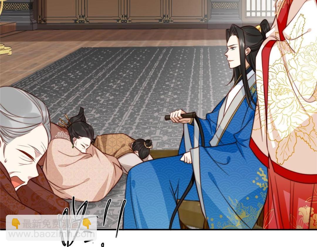 《摆烂后我掌控王爷芳心》30 逃婚 第29页