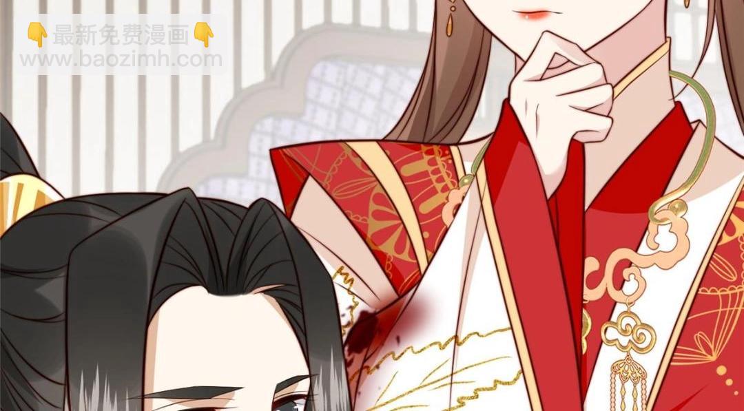 《摆烂后我掌控王爷芳心》30 逃婚 第32页