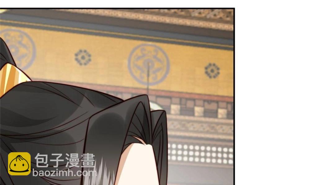 《摆烂后我掌控王爷芳心》30 逃婚 第38页