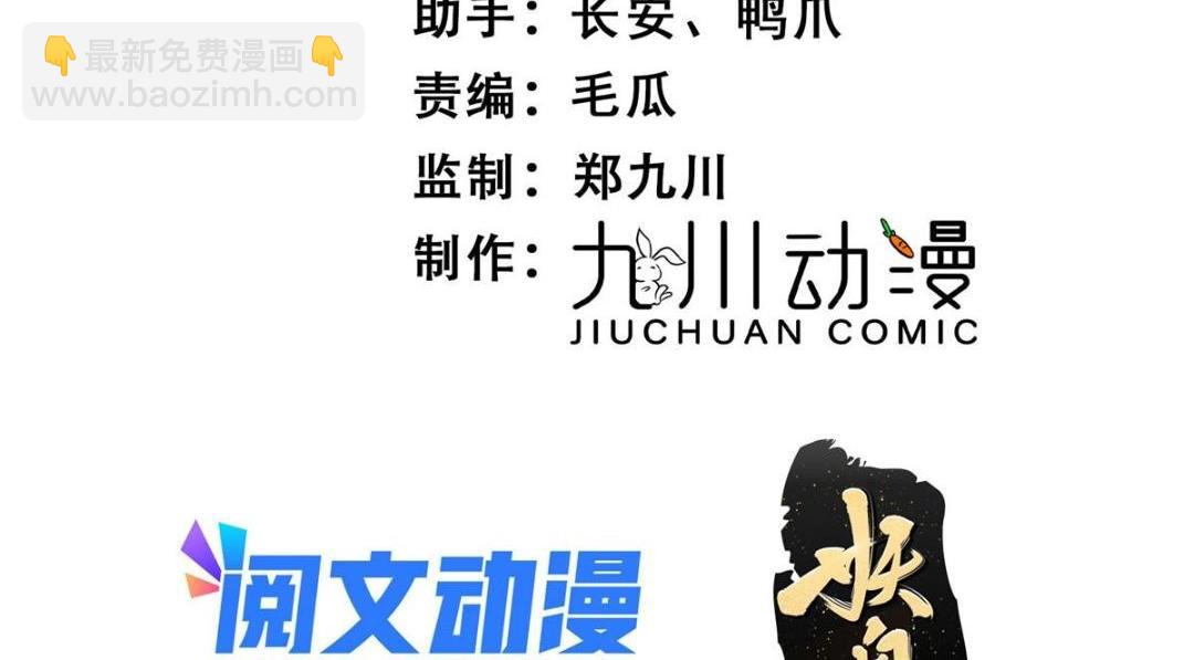 《摆烂后我掌控王爷芳心》30 逃婚 第4页