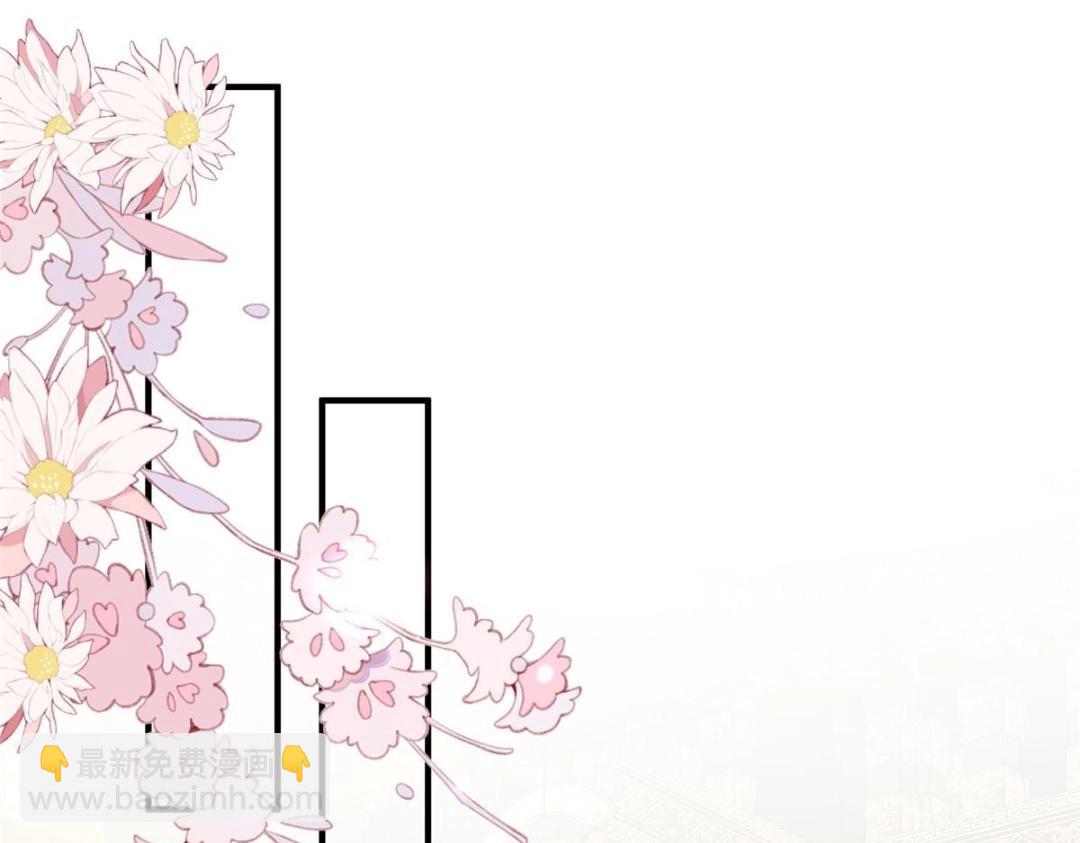 《摆烂后我掌控王爷芳心》30 逃婚 第6页