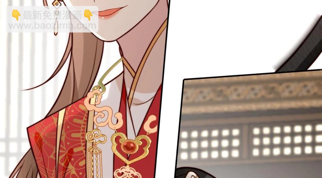 《摆烂后我掌控王爷芳心》29 他居然也来了！ 第32页