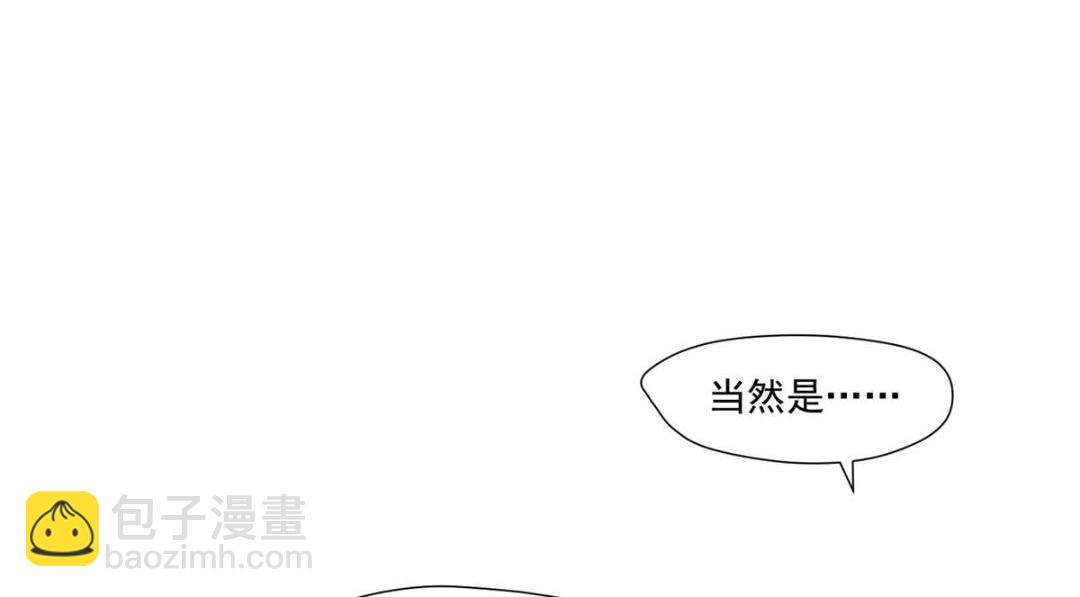 《摆烂后我掌控王爷芳心》29 他居然也来了！ 第9页