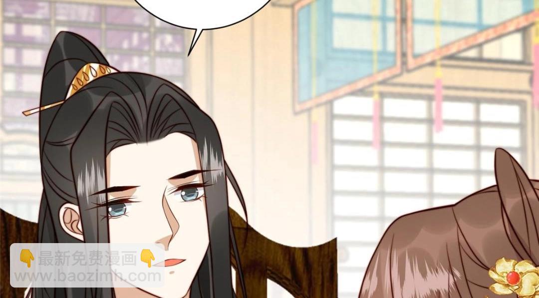 《摆烂后我掌控王爷芳心》28 救姐姐 第15页