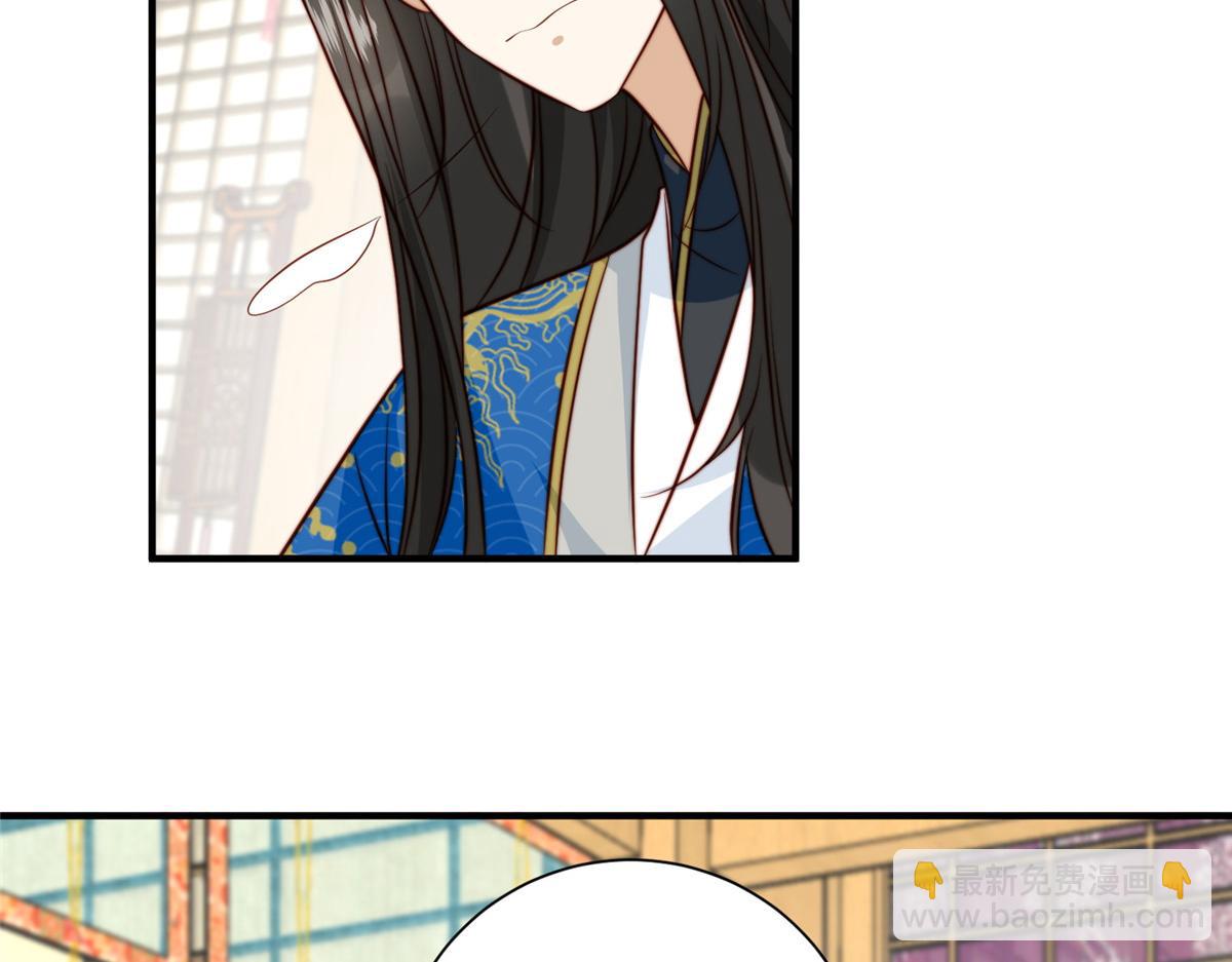 《摆烂后我掌控王爷芳心》28 救姐姐 第27页