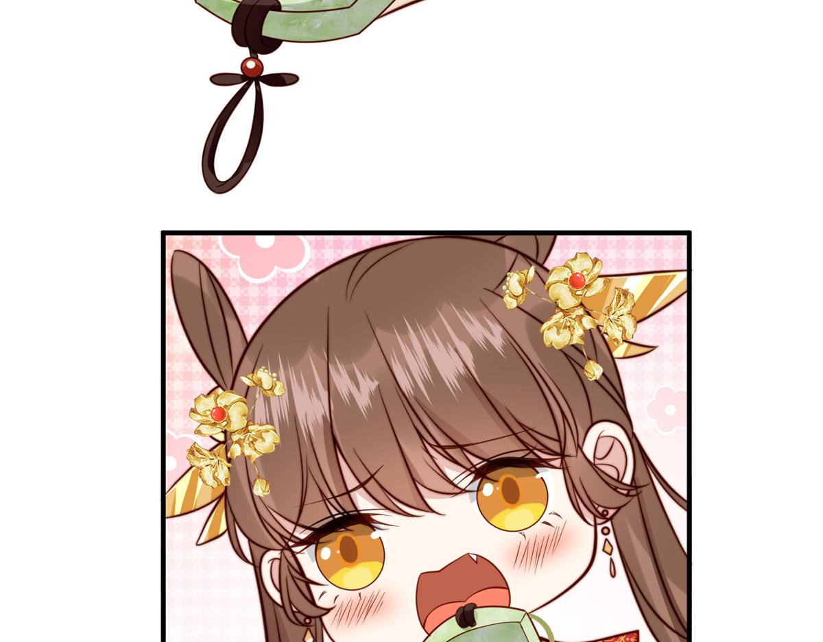 《摆烂后我掌控王爷芳心》28 救姐姐 第31页