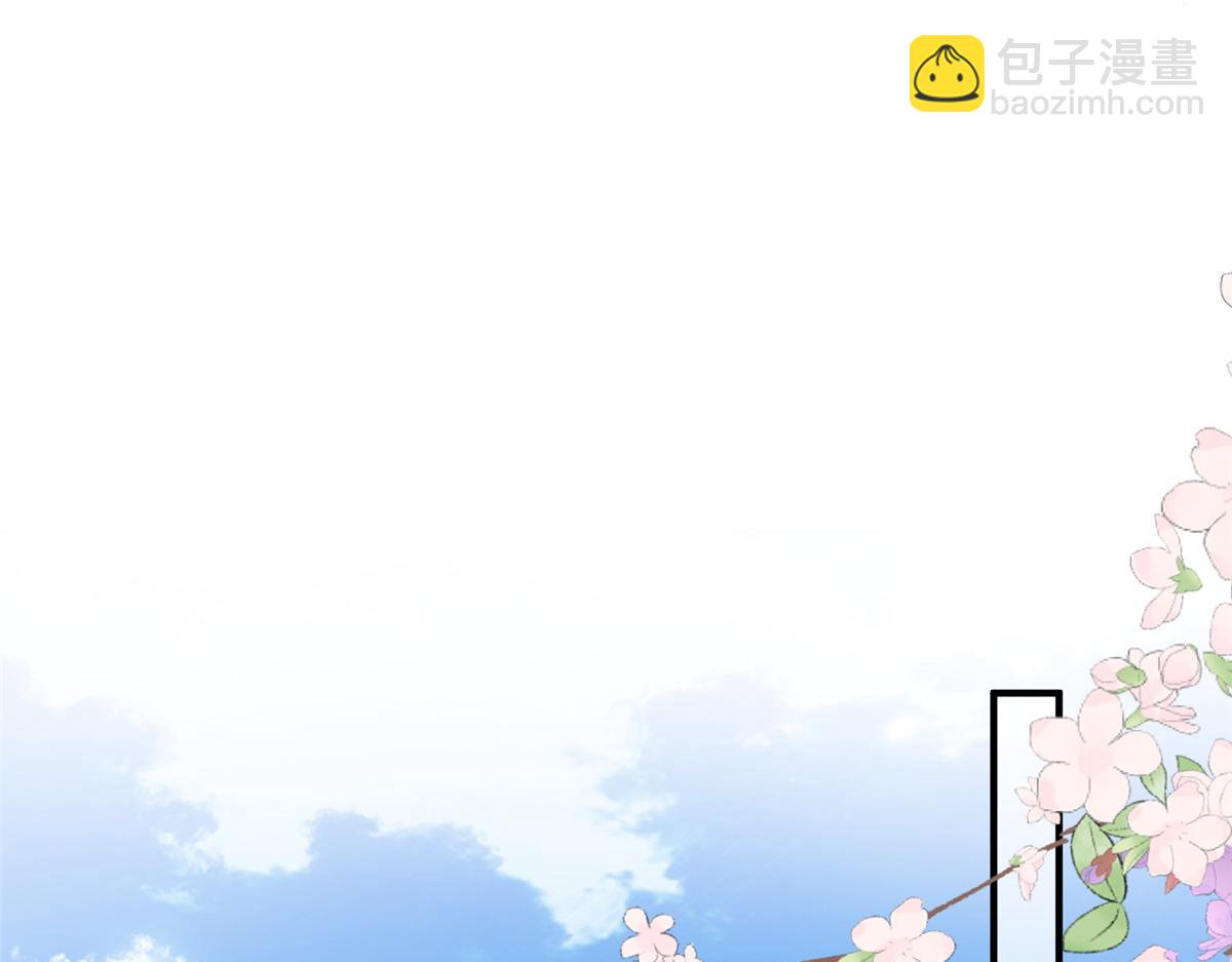 《摆烂后我掌控王爷芳心》28 救姐姐 第35页