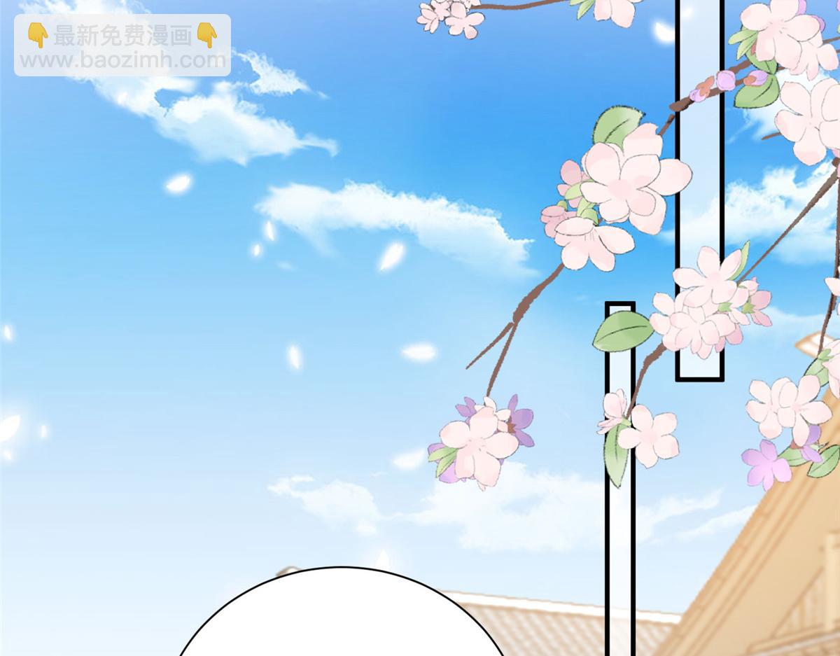 《摆烂后我掌控王爷芳心》28 救姐姐 第36页