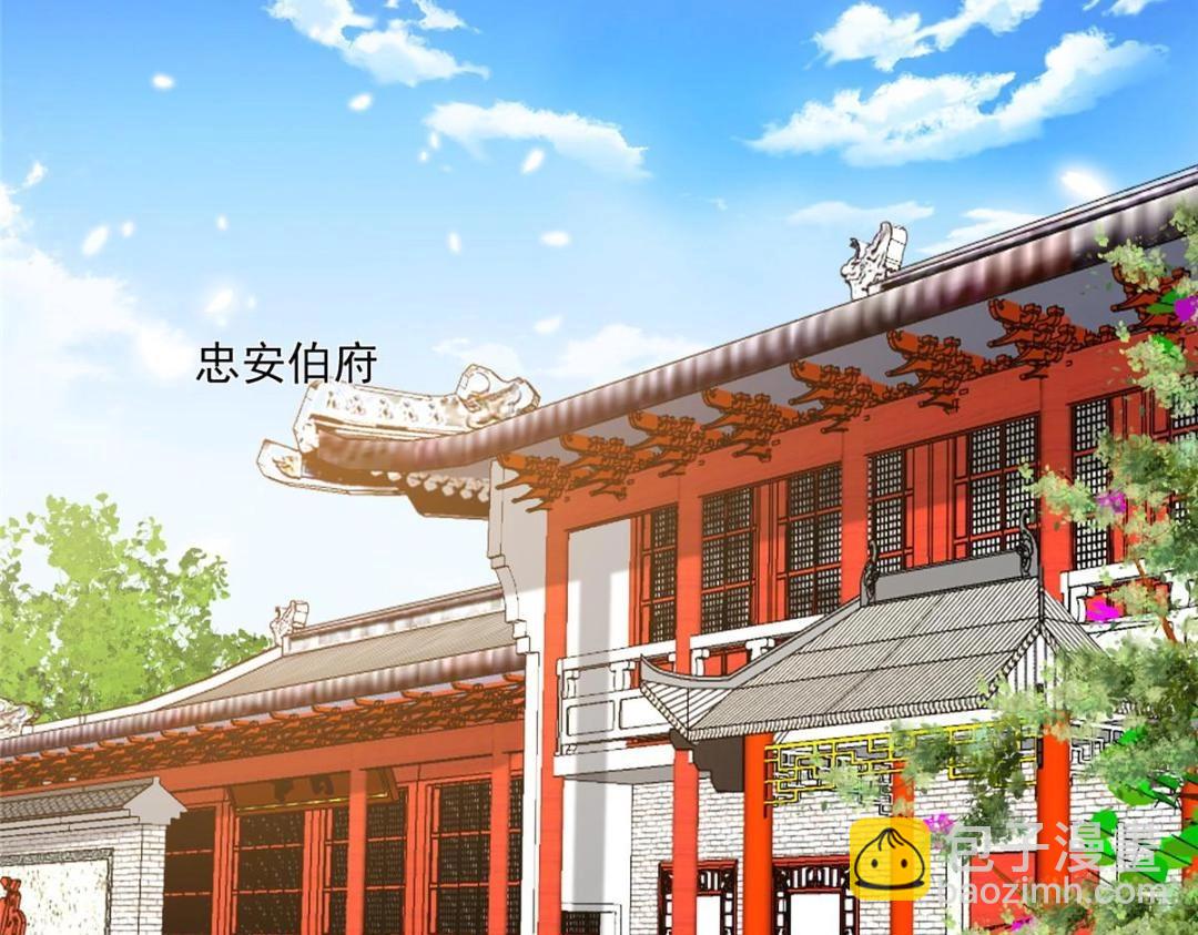《摆烂后我掌控王爷芳心》28 救姐姐 第48页