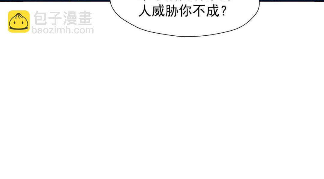 《摆烂后我掌控王爷芳心》32 娶你图啥？ 第36页
