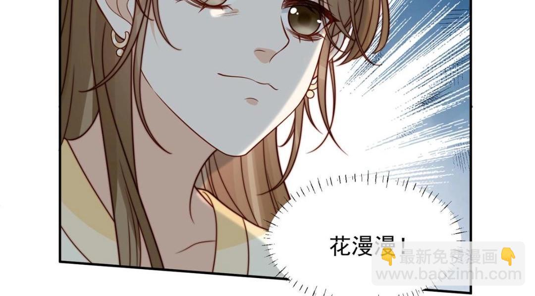 《摆烂后我掌控王爷芳心》32 娶你图啥？ 第7页