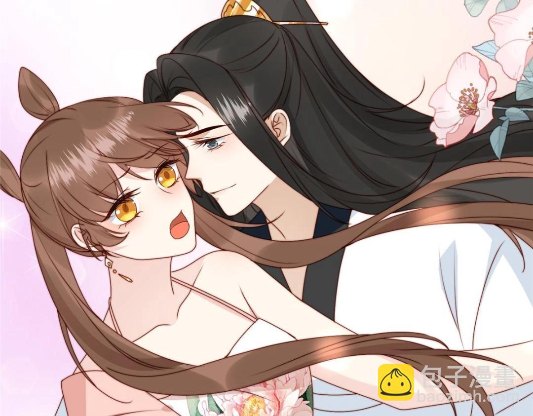 《摆烂后我掌控王爷芳心》35 给我上药？ 第26页